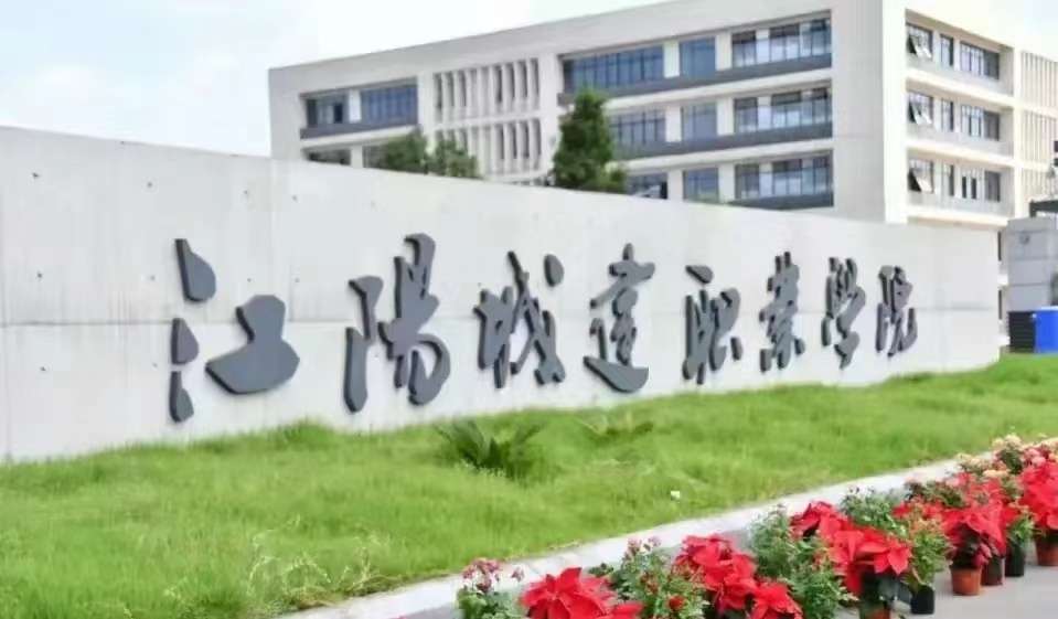 四川省大学生就业创业促进政策清单 (2023年版）