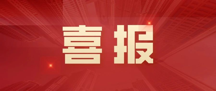 喜讯！| 我校8名同学获得2022年冬季学期四川省大学生“综合素质a级证书”