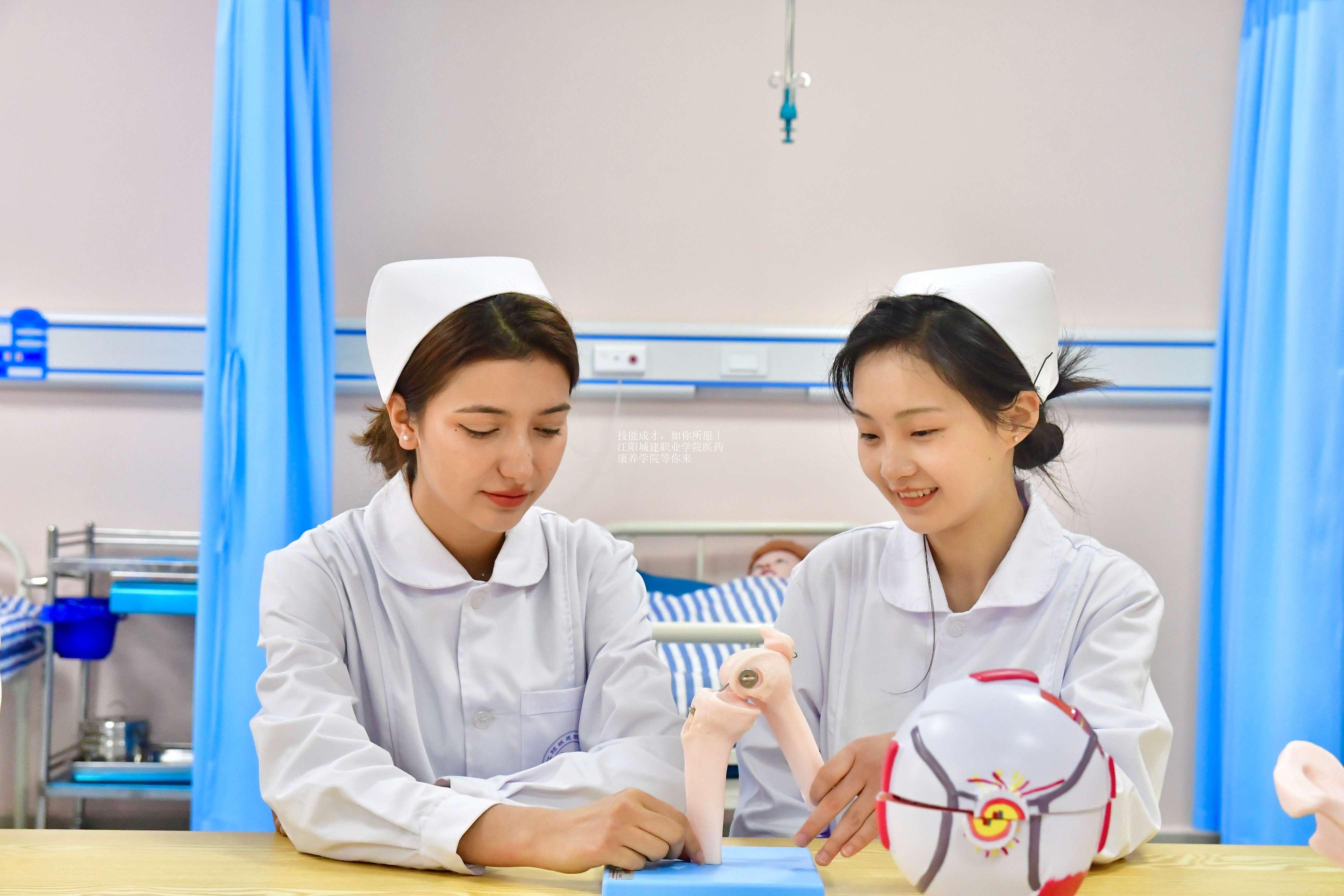 技能成才，如你所愿｜江阳城建职业学院医药康养学院等你来