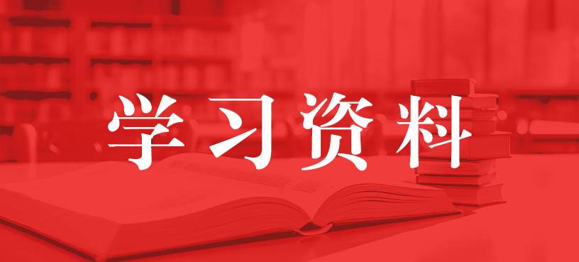 深入贯彻落实全国教育大会精神 培养更多大国工匠能工巧匠高技能人才